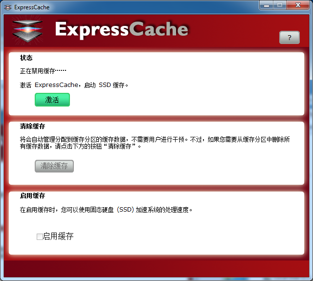 Readycache store
