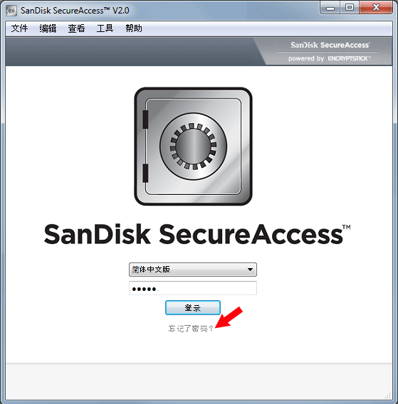  secure access3 0 